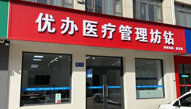 医疗质量提升中的设备选型关键要素分析