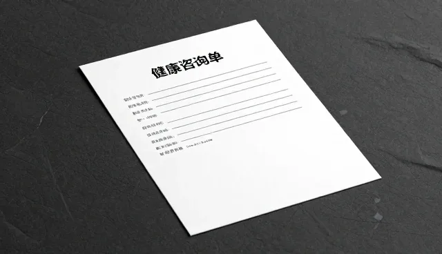 门诊健康咨询的实用操作与维护技巧